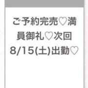 ヒメ日記 2026/08/14 22:43 投稿 このあ★完未！アイドルの原石★ Chloe五反田本店　S級素人清楚系デリヘル