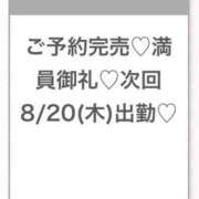 ヒメ日記 2026/08/19 23:42 投稿 このあ★完未！アイドルの原石★ Chloe五反田本店　S級素人清楚系デリヘル
