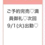 ヒメ日記 2026/08/30 22:13 投稿 このあ★完未！アイドルの原石★ Chloe五反田本店　S級素人清楚系デリヘル