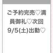 ヒメ日記 2026/09/03 19:06 投稿 このあ★完未！アイドルの原石★ Chloe五反田本店　S級素人清楚系デリヘル