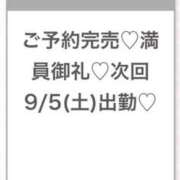 ヒメ日記 2026/09/04 15:30 投稿 このあ★完未！アイドルの原石★ Chloe五反田本店　S級素人清楚系デリヘル
