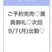 ヒメ日記 2026/09/05 22:06 投稿 このあ★完未！アイドルの原石★ Chloe五反田本店　S級素人清楚系デリヘル