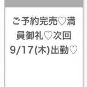 ヒメ日記 2026/09/15 20:49 投稿 このあ★完未！アイドルの原石★ Chloe五反田本店　S級素人清楚系デリヘル