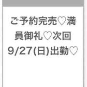 ヒメ日記 2026/09/25 19:43 投稿 このあ★完未！アイドルの原石★ Chloe五反田本店　S級素人清楚系デリヘル