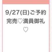 ヒメ日記 2026/09/27 22:07 投稿 このあ★完未！アイドルの原石★ Chloe五反田本店　S級素人清楚系デリヘル