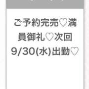 ヒメ日記 2026/09/28 19:17 投稿 このあ★完未！アイドルの原石★ Chloe五反田本店　S級素人清楚系デリヘル