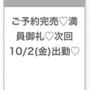 ヒメ日記 2026/10/01 10:13 投稿 このあ★完未！アイドルの原石★ Chloe五反田本店　S級素人清楚系デリヘル