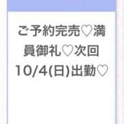 ヒメ日記 2026/10/03 21:48 投稿 このあ★完未！アイドルの原石★ Chloe五反田本店　S級素人清楚系デリヘル
