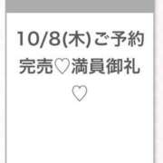 ヒメ日記 2026/10/08 20:35 投稿 このあ★完未！アイドルの原石★ Chloe五反田本店　S級素人清楚系デリヘル