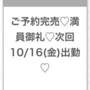 ヒメ日記 2026/10/14 23:48 投稿 このあ★完未！アイドルの原石★ Chloe五反田本店　S級素人清楚系デリヘル