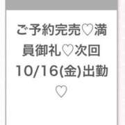 ヒメ日記 2026/10/16 04:45 投稿 このあ★完未！アイドルの原石★ Chloe五反田本店　S級素人清楚系デリヘル