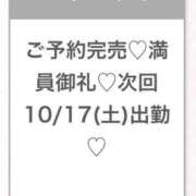 ヒメ日記 2026/10/16 20:17 投稿 このあ★完未！アイドルの原石★ Chloe五反田本店　S級素人清楚系デリヘル