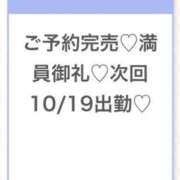 ヒメ日記 2026/10/17 16:54 投稿 このあ★完未！アイドルの原石★ Chloe五反田本店　S級素人清楚系デリヘル
