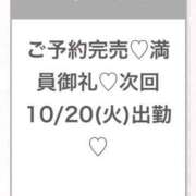 ヒメ日記 2026/10/20 02:54 投稿 このあ★完未！アイドルの原石★ Chloe五反田本店　S級素人清楚系デリヘル