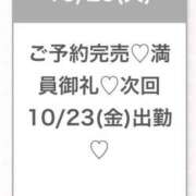 ヒメ日記 2026/10/20 22:05 投稿 このあ★完未！アイドルの原石★ Chloe五反田本店　S級素人清楚系デリヘル