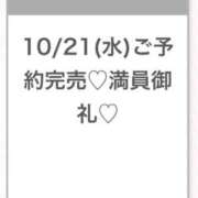 ヒメ日記 2026/10/21 20:27 投稿 このあ★完未！アイドルの原石★ Chloe五反田本店　S級素人清楚系デリヘル