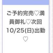 ヒメ日記 2026/10/25 03:17 投稿 このあ★完未！アイドルの原石★ Chloe五反田本店　S級素人清楚系デリヘル
