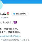 ヒメ日記 2026/06/27 19:26 投稿 しもん Second Love（セカンドラブ）