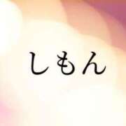 ヒメ日記 2026/06/28 23:00 投稿 しもん Second Love（セカンドラブ）