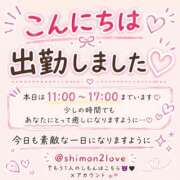 ヒメ日記 2026/06/30 10:45 投稿 しもん Second Love（セカンドラブ）