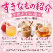 ヒメ日記 2026/07/01 09:30 投稿 しもん Second Love（セカンドラブ）