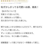 ヒメ日記 2026/06/27 23:17 投稿 まこ 川崎ソープ SAPPHIER -サファイア-