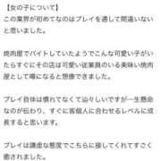 ヒメ日記 2026/07/01 20:47 投稿 まこ 川崎ソープ SAPPHIER -サファイア-