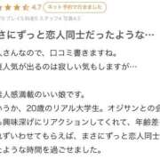 ヒメ日記 2026/07/01 20:52 投稿 まこ 川崎ソープ SAPPHIER -サファイア-