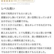 ヒメ日記 2026/08/16 09:19 投稿 まこ 川崎ソープ SAPPHIER -サファイア-