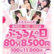 ヒメ日記 2026/06/28 12:32 投稿 れんか ぷるるん小町 京橋店