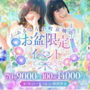 ヒメ日記 2026/08/10 17:03 投稿 れんか ぷるるん小町 京橋店