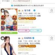 ヒメ日記 2026/07/06 21:48 投稿 KARIN 佐賀デリヘル358
