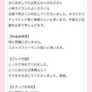 ヒメ日記 2026/07/03 17:31 投稿 ハナビ エピソード(品川)