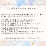 ヒメ日記 2026/07/08 16:45 投稿 たかね ごほうびSPA五反田店
