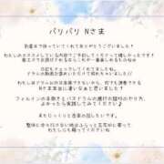 ヒメ日記 2026/07/11 19:20 投稿 たかね ごほうびSPA五反田店