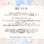 ヒメ日記 2026/07/14 21:20 投稿 たかね ごほうびSPA五反田店
