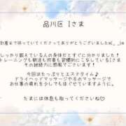 ヒメ日記 2026/07/17 16:01 投稿 たかね ごほうびSPA五反田店