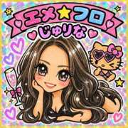 ヒメ日記 2026/09/26 00:36 投稿 じゅりな エメラルド☆フロウジョン