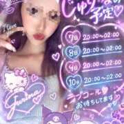 ヒメ日記 2026/10/07 19:58 投稿 じゅりな エメラルド☆フロウジョン