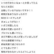 ヒメ日記 2026/06/27 01:59 投稿 まりあ★ULのみ対応 Blue Moon