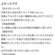ヒメ日記 2026/06/27 02:09 投稿 まりあ★ULのみ対応 Blue Moon