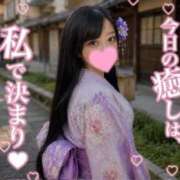 ヒメ日記 2026/06/28 07:09 投稿 まりあ★ULのみ対応 Blue Moon