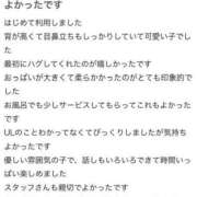 ヒメ日記 2026/06/28 13:19 投稿 まりあ★ULのみ対応 Blue Moon