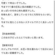 ヒメ日記 2026/06/28 20:59 投稿 まりあ★ULのみ対応 Blue Moon