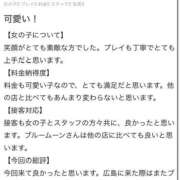 ヒメ日記 2026/06/30 05:49 投稿 まりあ★ULのみ対応 Blue Moon