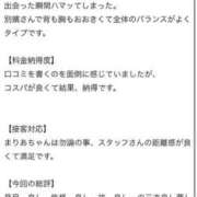 ヒメ日記 2026/07/03 01:19 投稿 まりあ★ULのみ対応 Blue Moon
