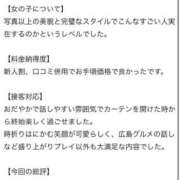 ヒメ日記 2026/07/04 05:49 投稿 まりあ★ULのみ対応 Blue Moon