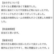 ヒメ日記 2026/07/04 11:59 投稿 まりあ★ULのみ対応 Blue Moon