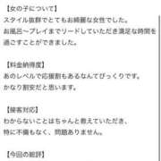ヒメ日記 2026/07/11 15:49 投稿 まりあ★ULのみ対応 Blue Moon