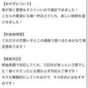 まりあ★ULのみ対応 🩵お礼写メ日記🩵 Blue Moon